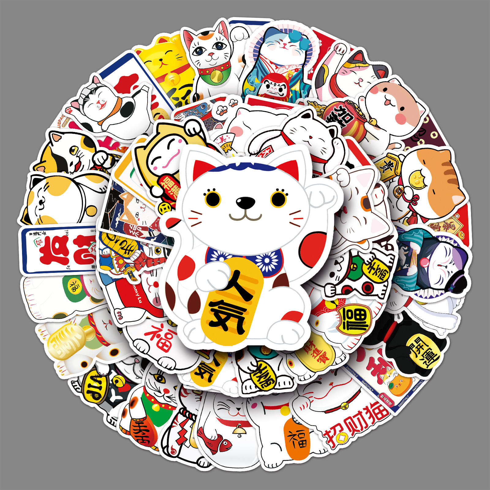 50张招财猫卡通可爱猫咪笔记本电脑行李箱旅行箱汽车装饰防水贴纸