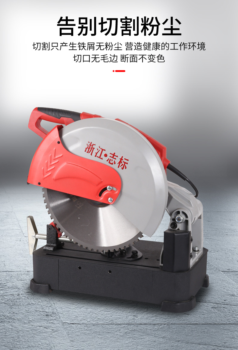多功能金属冷切锯紧密14寸355型材切割机切管机钢材无毛刺冷切机