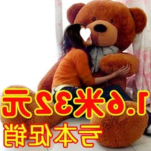 毛绒熊可爱泰迪玩具公仔布娃娃抱抱送女友米大号生日.代发