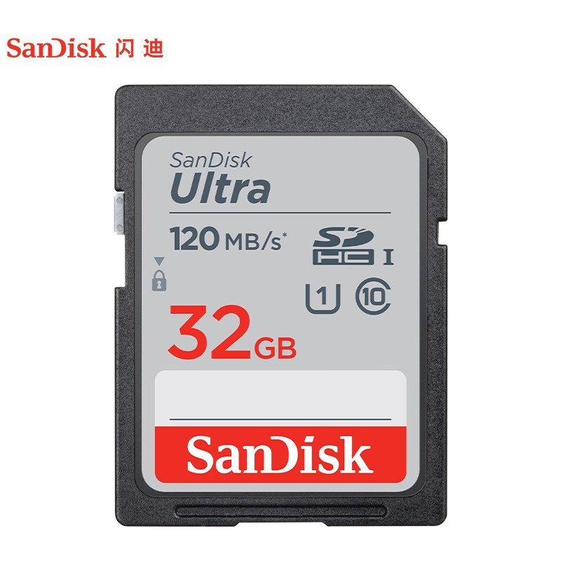 闪迪(SanDisk)SD存储卡 C10高速内存卡读速120MB/s适用于数码相机