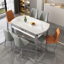 G3YN岩板餐桌椅组合现代简约可伸缩实木轻奢饭桌子家用小户型可变