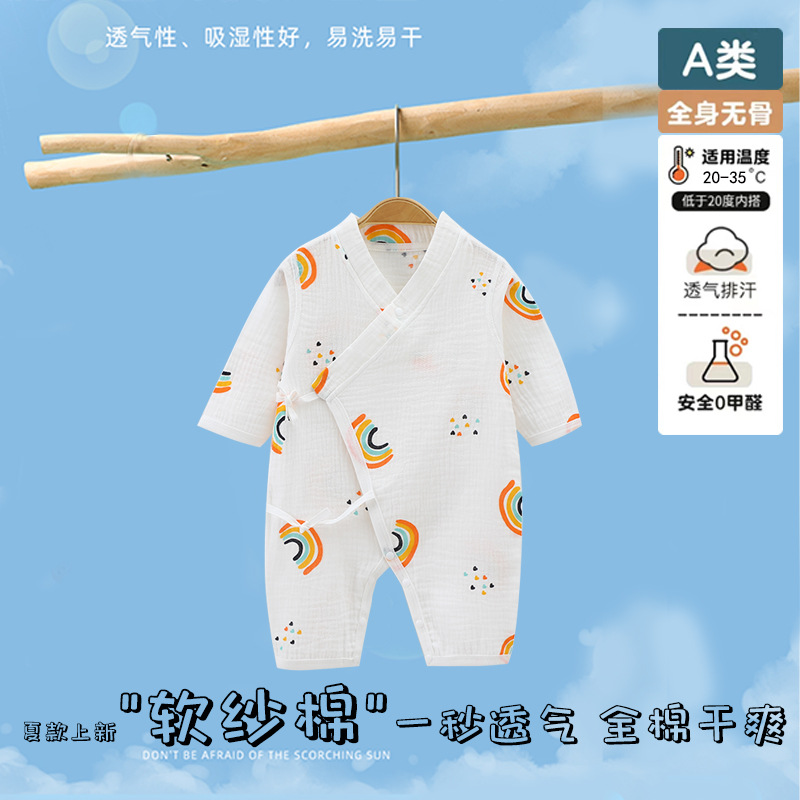 Baby Infant Double-Layer Gauze Cotton Jumpsuit Summer Baby Romper Romper Thin Home Monk Clothing Baby Clothes