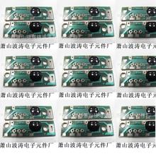 杭州波涛新电子元件厂 供应音乐片连续玩具枪声的IC电路发声元件