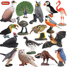 儿童玩具仿真巨嘴鸟鹦鹉鸵鸟孔雀老鹰鸽子猫头鹰动物模型鸟类套装