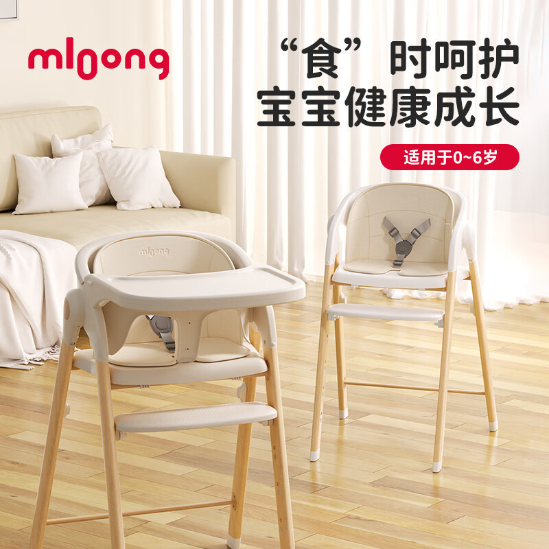 曼龙宝宝餐椅儿童茁壮成长椅可折叠多功能成长餐椅婴儿吃饭学习椅