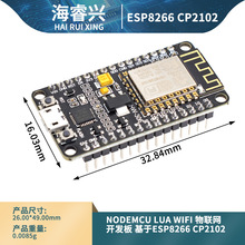 NodeMcu Lua WIFI 物联网开发板 基于ESP8266 CP2102