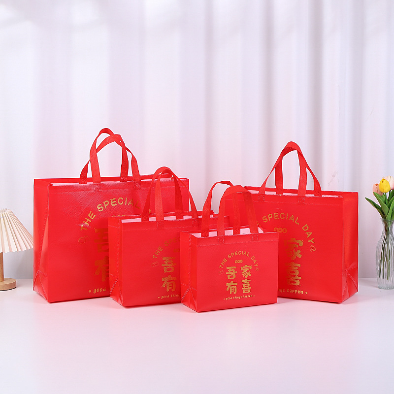 Spot Fu Character Film Portable Non-Woven Bag Custom Red New Year Gift Bag Wholesale Printed Logo Shopping Bag