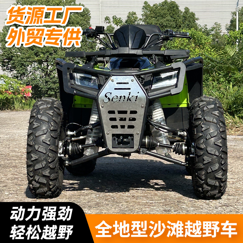 新款悍威250四驱自动挡全地形atv大公牛四轮越野山地沙滩摩托车