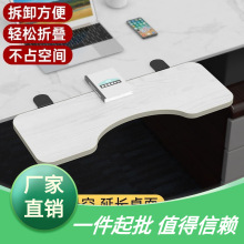 加长托架可伸打孔加宽延伸扩展桌面增宽延长板板免手板板桌子折叠