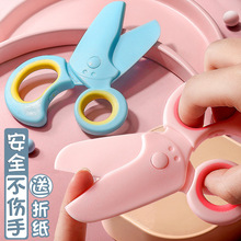 儿童安全手工剪刀小学生幼儿园宝宝剪纸刀专用工具套装不伤手小孩