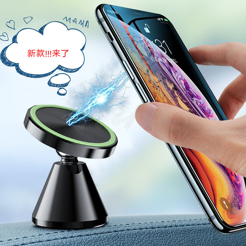 磁吸桌面手机支架车载桌面手机通用支架懒人车载磁铁支架