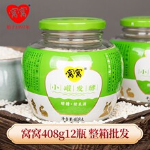 窝窝醪糟408g12罐整箱商用家用甜米酒酿圆子农家糯米酒月子小汤圆