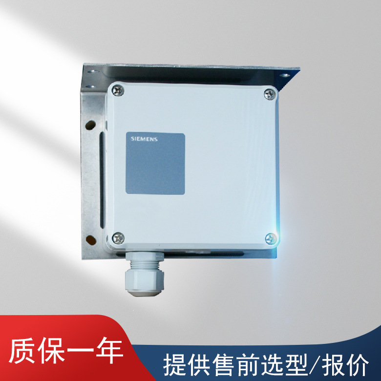 原装正品SIEMENS变送器QBE61.3-DP2西门子水差压传感器