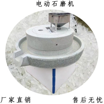 砂岩石电动面粉石磨机玉米小麦磨粉机流动艾绒电动石磨-阿里巴巴