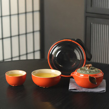 创意柿子茶具快客杯便携旅行套装陶瓷一壶二杯精美商务礼品伴手礼