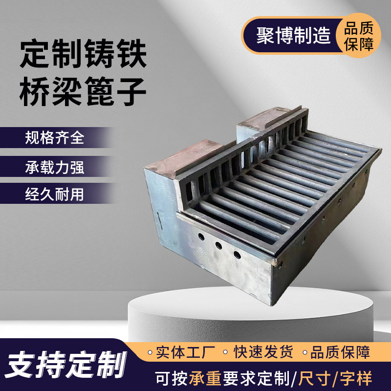 定制桥梁篦子公路隧道集水井盖板方形收水盒预埋侧排球墨铸铁篦子