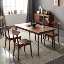 北美黑胡桃木餐桌椅组合全实木餐厅家具北欧简约小户型饭桌椅子