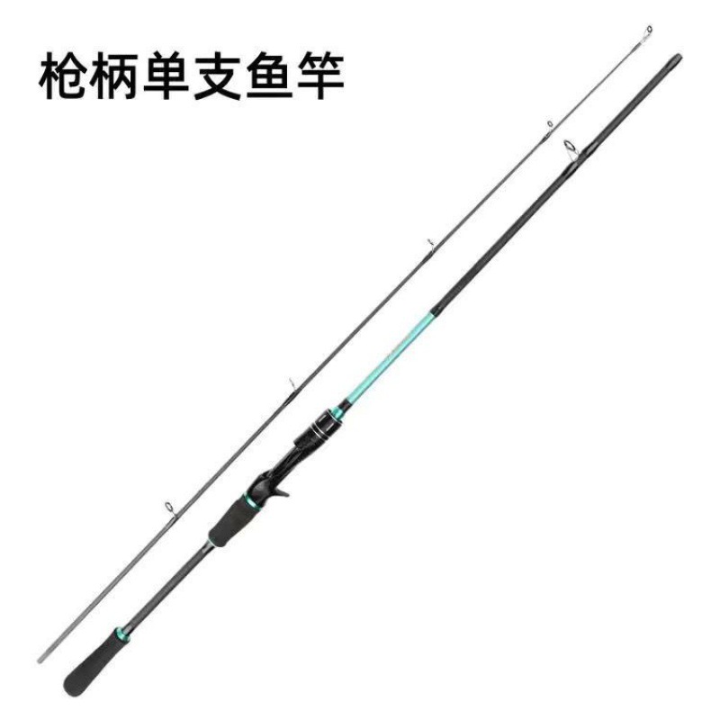 达瓦刚刃鲤路亚全套一整套新手碳素远投海竿抛竿鱼竿水滴纺车新款