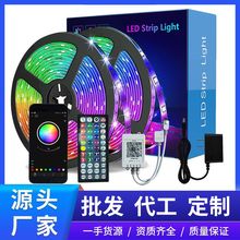 智能蓝牙灯带led条自粘5050音乐声控rgb柔性低压12v灯条套装定制