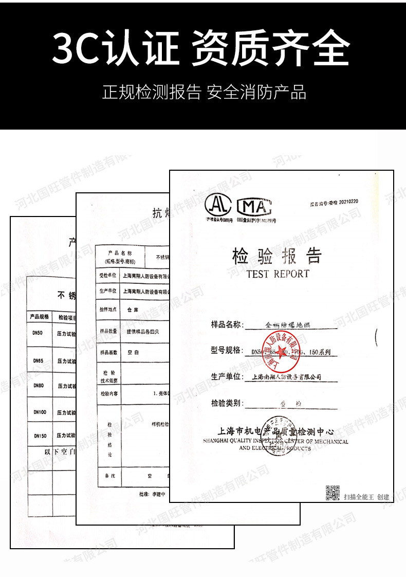 建筑人防工程地漏全铜防爆地漏防臭超强人民防空排气阀现货批发