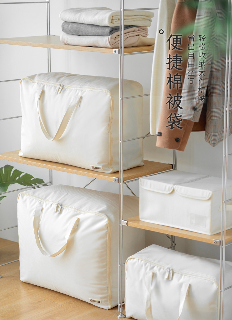 装衣服收纳袋子整理袋衣物搬家打包袋超大行李袋棉被装被子的袋子