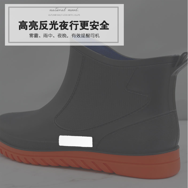 New Men's Rain Boots Non-Slip Waterproof Fashion Luminous Rain Rubber Boots Kitchen Work Short Tube Rain Shoes Wholesale Shoe Cover