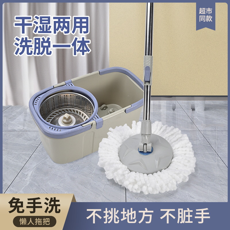 Factory Wholesale Plastic Household Absorbent Lazy Wash-Free Rotating Mop Hand Pressure Eight-Word Bucket Mop Mop Mop Barrel