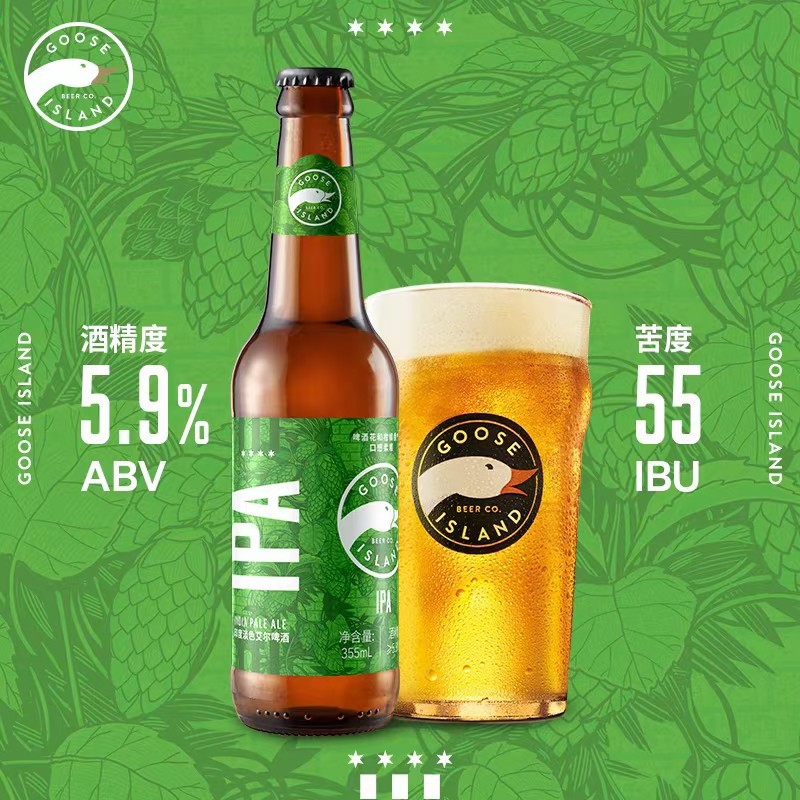 鹅岛ipa goose island啤酒精酿国产355ml*24瓶整箱印度淡色艾尔啤