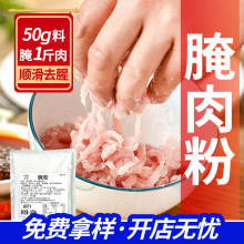 餐饮火锅腌料腌毛肚牛肉鸭肠鱼腌肉红油调味料商用批发