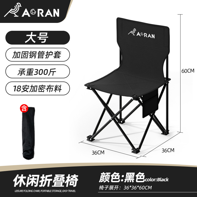 Free Shipping Outdoor Folding Chair Portable Chair Fishing Leisure Chair Ultralight Backrest Camping Beach Chair Folding Stool