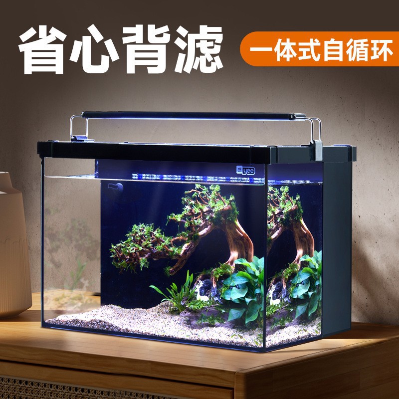 Yee Aquarium Super White Back Filter Small Ecological Desktop Landscape Tank Glass Household Circulating Living Room Fish Tank