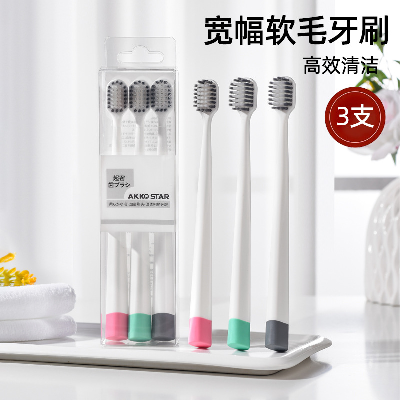 Japanese Style Bamboo Charcoal Toothbrush Soft Bristle Adult Couple Home Oral Cleaning Medium Bristle Wide Head Advanced Factory in Stock Wholesale