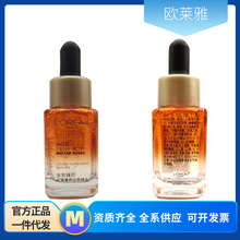 loreal /欧莱雅 精华液 _ 俄罗斯欧莱雅视黄醇a醇夜精华乳液保湿滋润