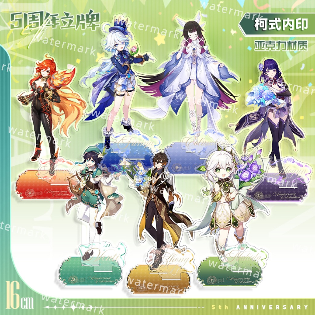 塬神五周年立牌七神周边月神芙宁娜纳西妲双插人物吧唧挂件摆件现