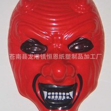 厂家直销跨境外贸PVC小丑成人儿童人物万圣节面具彩印PVC吸塑面具