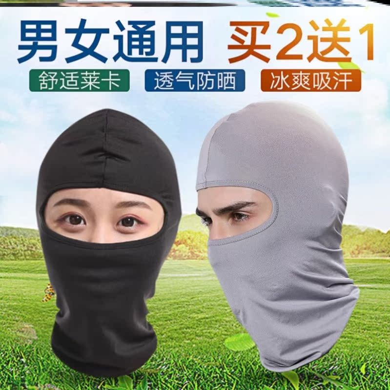 焊工防烤脸神器全脸防烫脸部面罩男防晒罩电焊工专用防护头套冰丝