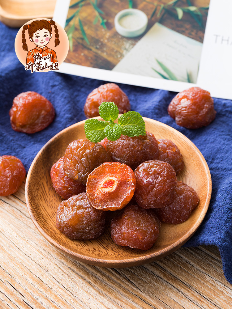 山妞半梅干500g鸳鸯半梅半边梅话梅干酸甜李子干零食水果干果脯