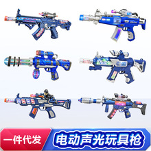 Gun toy simulation children's electric music hand枪玩具仿真1