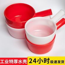 水勺批发特加厚塑料水舀子厨房家用工业耐酸碱摔不烂漂流大号水瓢