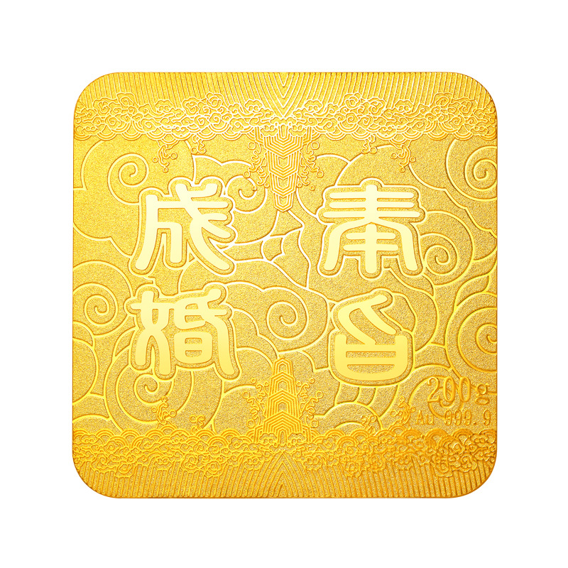 翠绿珠宝 投资金条足金9999珍囍金 金条200g收藏送礼黄金珠宝批发