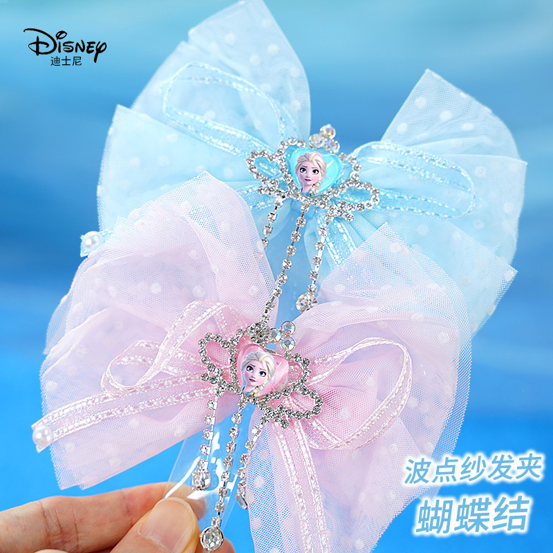 迪士尼儿童发饰女童发夹皇冠配饰头饰蝴蝶结女孩生日礼物爱莎公主