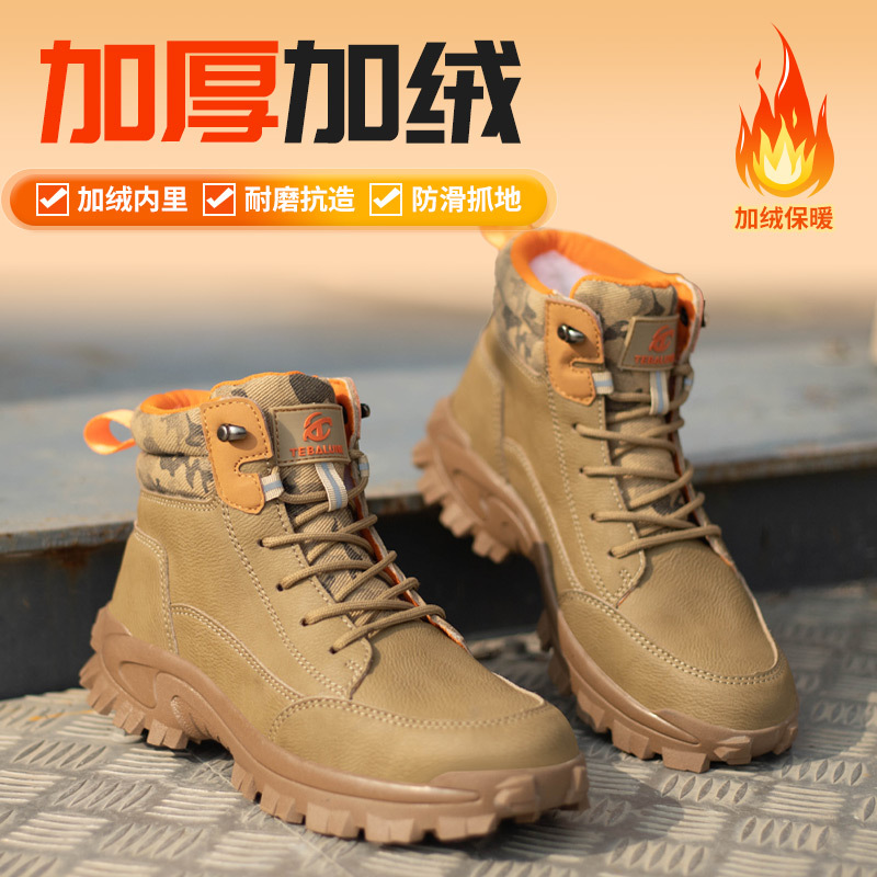 Winter Cotton plus Wool in Labor Protection Shoes Men's Waterproof Electrician Insulated Shoes Attack Shield and Anti-Stab Construction Site Work Shoes Wholesale