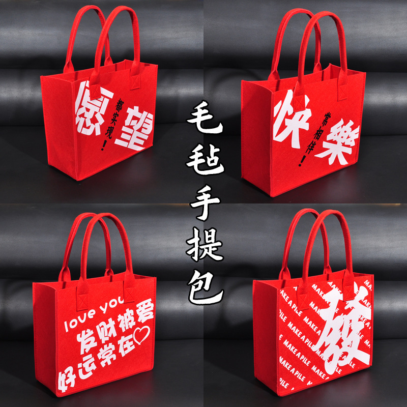 2024 tote felt bag national trendy style wedding red new year felt bag felt handbag with hand gift gift bag