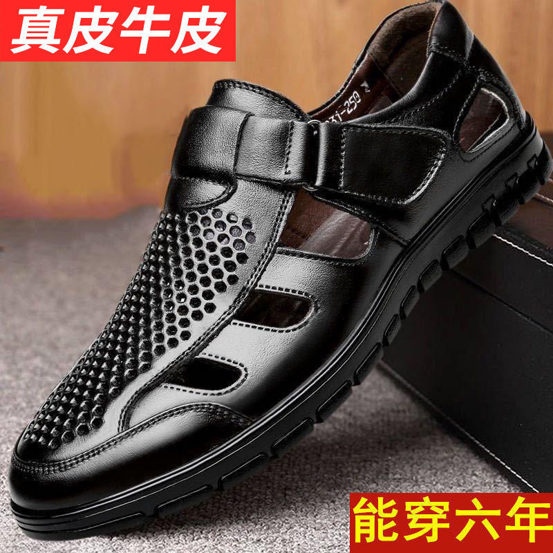 genuine leather summer special offer men‘s business casual hollow work with holes leather sandals men‘s work hole sandals