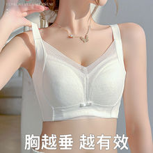 内衣女超薄款夏季无钢圈收副乳防下垂调整型全罩杯大胸显小文胸罩