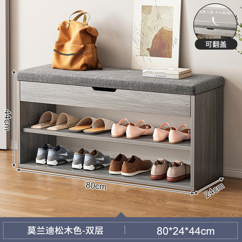 Shoe Changing Stool Home Door Sitting Shoe Stool Entrance Stool Home Shoe Cabinet Seat Stool Integrated Soft Bag Cushion Shoe Rack