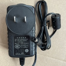 原装AOC液晶显示器24b10电源适配器12V2.0A线 SOY-1200200CN-063