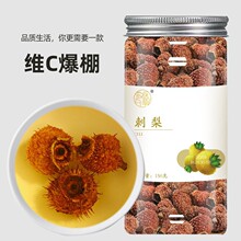 一件代发】刺梨干150g罐装泡水刺梨鲜果干土特产柠檬刺梨VC花茶