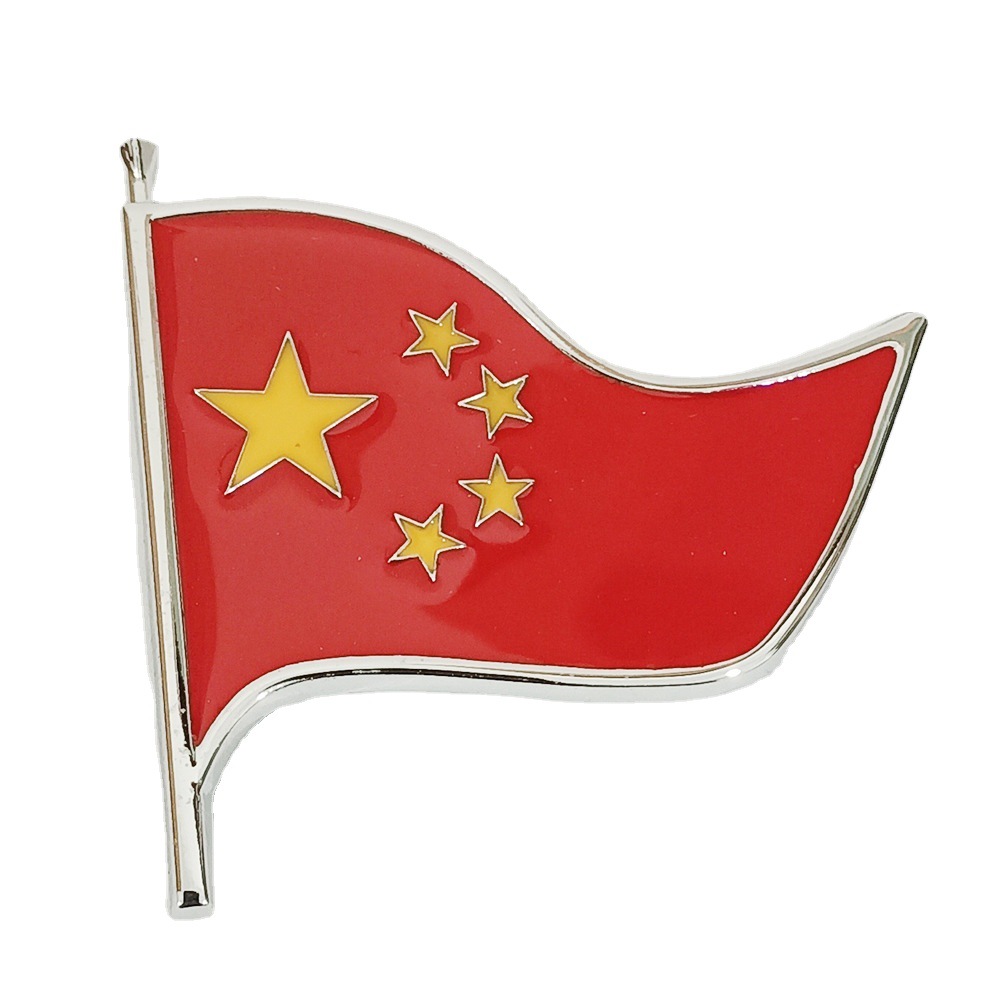 金属爱国车贴 五星红旗贴标 汽车遮挡划痕贴 中国国旗标贴
