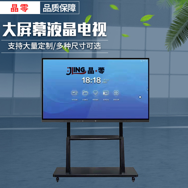 酒店ktv电视可定4k网络高清85寸大屏幕液晶大电视机